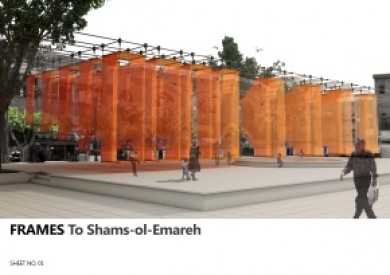 Frames to Shams-Ol-Emareh